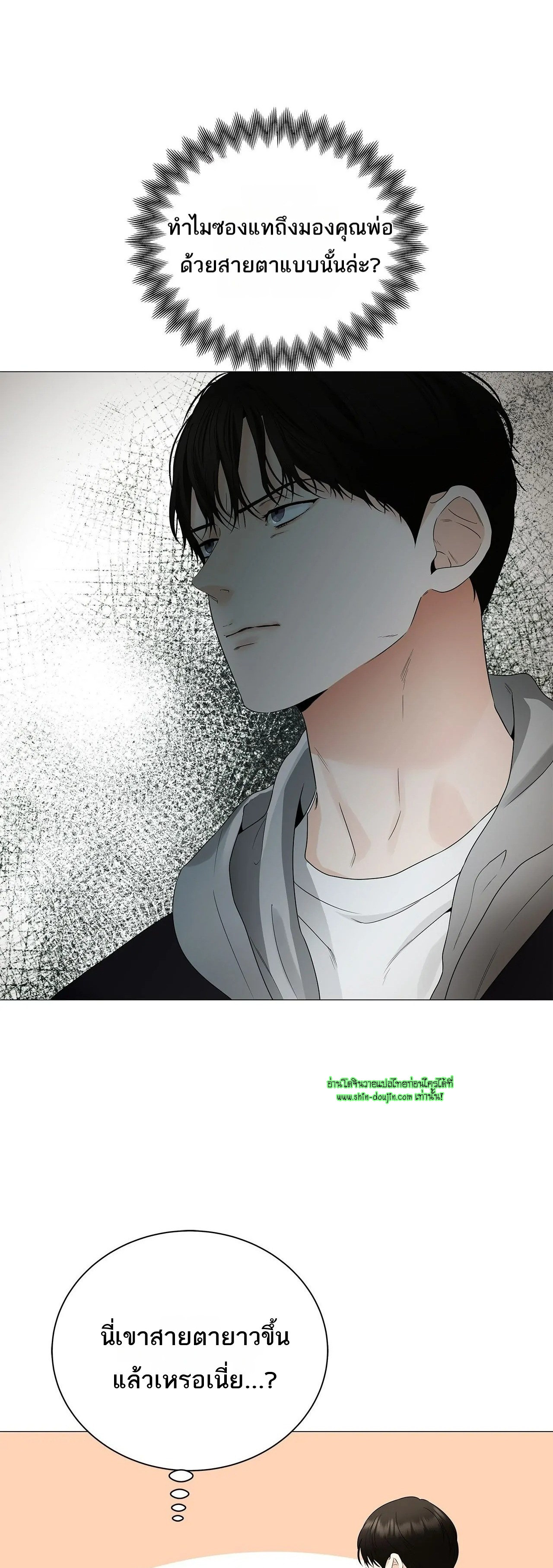 The Melancholic Conman EP 17